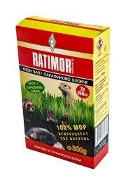 Снимка на Ратимор Спокойствие