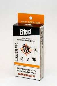 Снимка на Ефект Ултимум