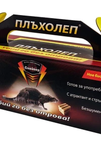 Снимка на Плъхолеп тунел