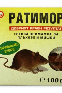 Снимка на Ратимор парафиново блокче